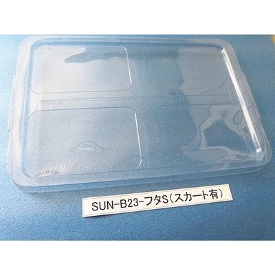 サンナイス コンテナ用フタ スカート有 SUN-B23 1箱(100枚) 64-3879-58（直送品）