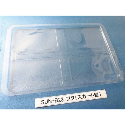 サンナイス コンテナ用フタ スカート無 SUN-B23 1箱(100枚) 64-3879-59（直送品）