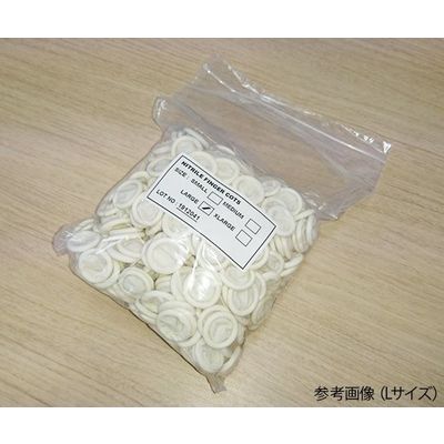 アズワン ニトリル指サック ラルフィン ホワイト L 1440個入 64-3973-48 1袋(1440個)（直送品）
