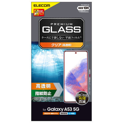 Galaxy A53 5G ガラスフィルム 高透明 PM-G224FLGG エレコム 1個（直送品）