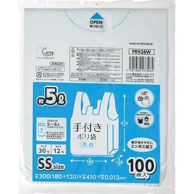 ジャパックス 手付きポリ袋乳白SS100枚 PRH26W 4521684233264 1セット(100枚×20点セット)（直送品）