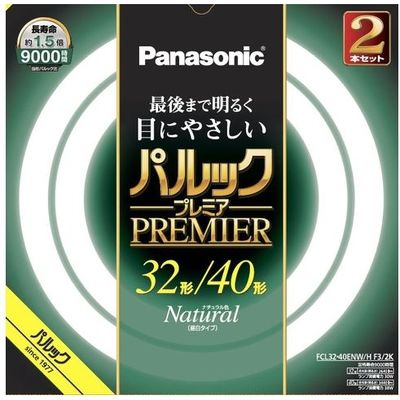 パナソニック FCL3240ENWHF32K パルック プレミア蛍光灯 丸形・スタータ形 32形＋40形 ナチュラル色 4549980590485（直送品）