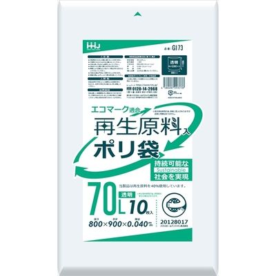 ハウスホールドジャパン GI73 再生原料エコマーク袋 70L 透明 10枚 4580287293778 1セット(10枚×20点セット)（直送品）