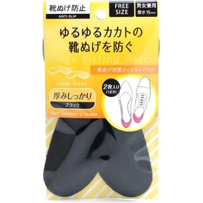 コロンブス フットソリューション 靴脱げ対策クッションパッド 4971671191693 1個×10点セット（直送品）