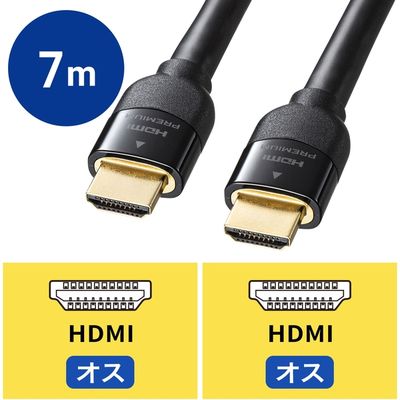 サンワサプライ プレミアムHDMIケーブル(ブラック・7m) KM-HD20-P70K 1本（直送品）