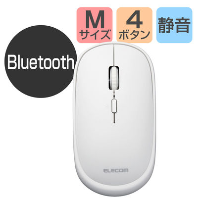 Bluetoothマウス 静音 無線 ワイヤレス 充電式 薄型 4ボタン ポーチ付 ホワイト M-TM15BBWH エレコム 1個（直送品）