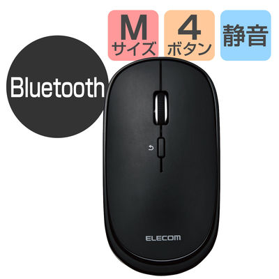 Bluetoothマウス 静音 無線 ワイヤレス 充電式 薄型 4ボタン ポーチ付 ブラック M-TM15BBBK エレコム 1個（直送品）