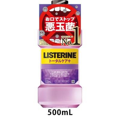 リステリン マウスウォッシュ トータルケアシリーズ 500mL 液体歯磨き 医薬部外品