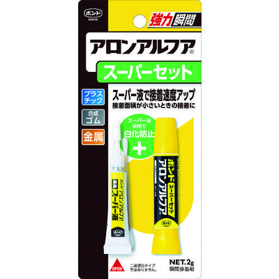 コニシ 瞬間接着剤 ボンドアロンアルフア スーパーセット 2g(ブリスターパック) #30214 ASS-450 1セット(4セット)（直送品）