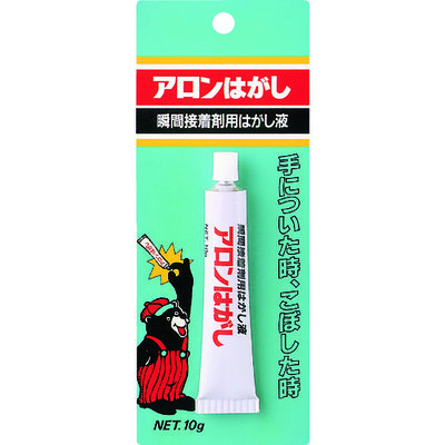 東亞合成 アロン 瞬間接着剤用はがし液 アロンはがし 10g AA-HAGASI 1セット(7本) 244-4062（直送品）