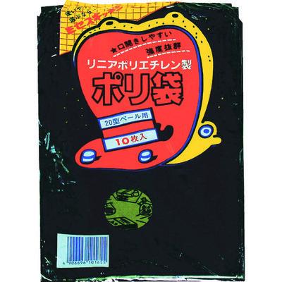 住化積水フィルム 積水 20型ポリ袋 黒 #8ー2 N-9637 1セット(100枚:10枚×10袋) 305-7259（直送品）