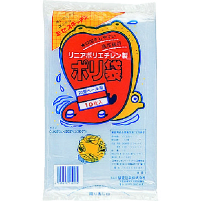 住化積水フィルム 積水 20型ポリ袋 透明 #8 N-9638 1セット(100枚:10枚×10袋) 001-3081（直送品）