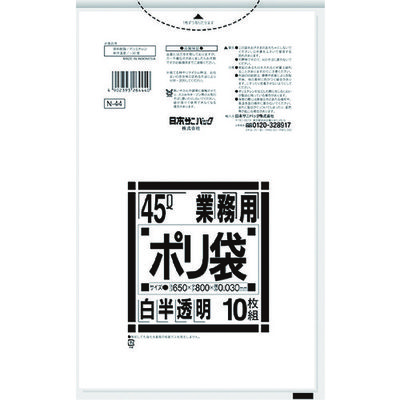 日本サニパック サニパック Nー4445L白半透明 10枚 N-44-HCL 1セット(90枚:10枚×9袋) 375-4723（直送品）