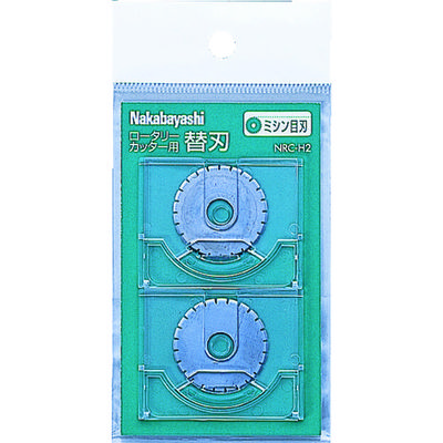 ナカバヤシ ロータリーカッター替刃/ミシン目刃2枚 NRC-H2 1セット(6個:2個×3パック) 398-6357（直送品）
