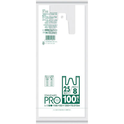 日本サニパック サニパック Yー1Hレジ袋乳白 (東日本8号/西日本25号) Y-1H-W 1セット(900枚:100枚×9袋)（直送品）