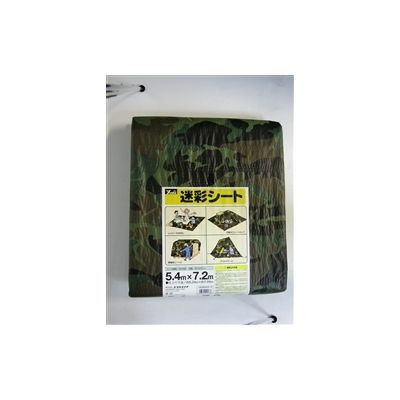 ユタカメイク #2000迷彩シート 5.4m×7.2m MS#20-14 1セット(5枚
