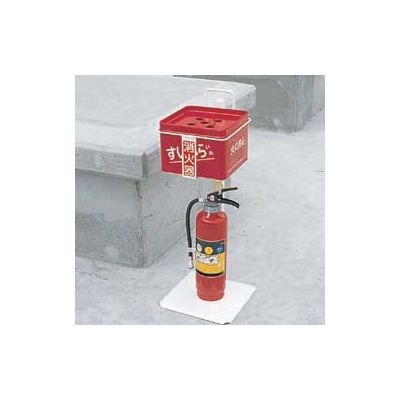 ユニット すいがら消火器スタンド(セット) 376-40 1台(直送品 ユニット すいがら消火器スタンド(セット) 376-40 1台(直送品