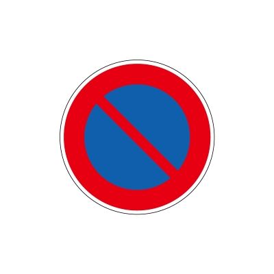ユニット（UNIT） 道路用標識 駐車禁止 1枚 395-361（直送品）