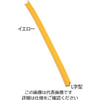 カーボーイ 安心クッション L字型 小 イエロー 1-7452-02 1セット(3個)（直送品）