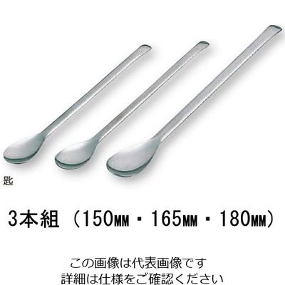 アズワン スプーン(ステンレス製) 3本組(150・165・180mm) 6-522-01 1セット(10セット)（直送品）