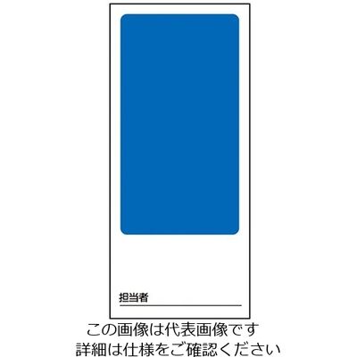 ユニット 両面表示マグネット標識 無地/無地 1-7984-13 1セット(4枚:1枚×4個)（直送品）