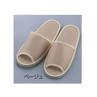 アズワン メッシュスリッパ(ウォッシャブル)ベージュ 0-8753-02 1セット(3足)（直送品）