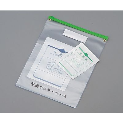アズワン 与薬クリヤケース A4サイズ 1セット(5枚) 0-904-01（直送品）