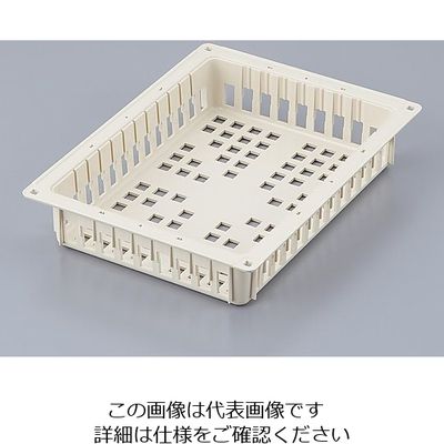 アズワン アルティアバスケット 400×300×75mm アイボリー HAB-75 1セット(2個) 8-2176-13（直送品）