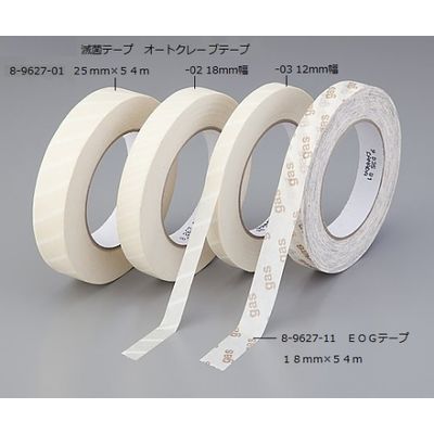 キヤノンメドテックサプライ 滅菌テープ 25mm×54m 8-9627-01 1セット(2巻)（直送品）