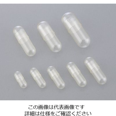 松屋 HFカプセル 8-9703-07 1セット(300個:100個×3箱)（直送品）