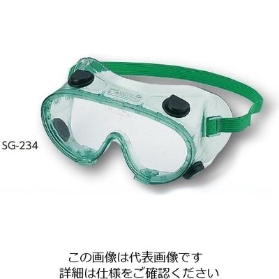 アズワン ゴーグル 丸穴ベンチ型 SG-234 1セット(5個) 8-5050-02（直送品）