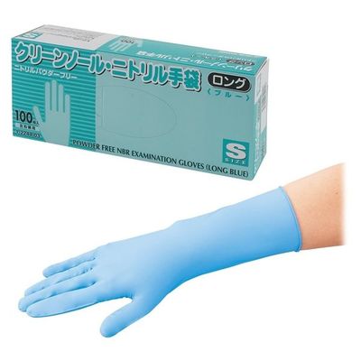 アズワン クリーンノール ニトリル手袋 (パウダーフリー) ブルー S 100枚入 1-2244-03 1セット(200枚:100枚×2箱)（直送品）