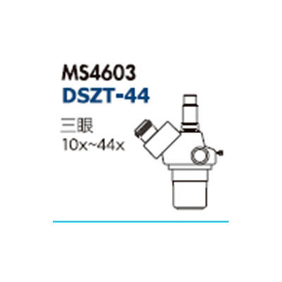 カートン光学 実体顕微鏡 ヘッド単体 DSZT-44 1個（直送品） - アスクル