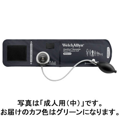 ウェルチ・アレン・ジャパン デュラショック小児用 DS45-09 1台 02-5505-00 血圧計備品（直送品） - アスクル