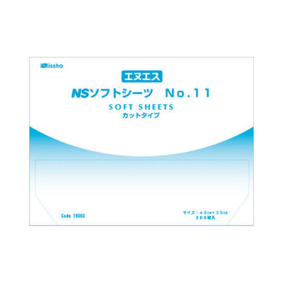 日昭産業 ソフトシーツ（カットタイプ）　NO．11200マイ No.11 1箱 23-3781-00　マツヨシカタログ（直送品）