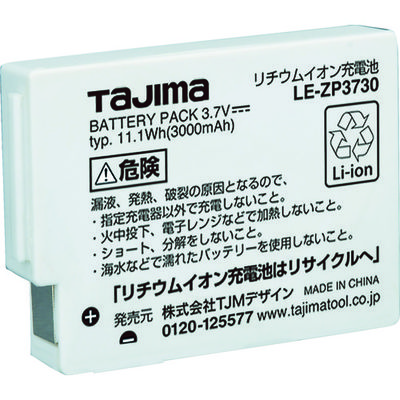 TJMデザイン タジマ リチウムイオン充電池3730 LE-ZP3730 1個 754-6921（直送品）