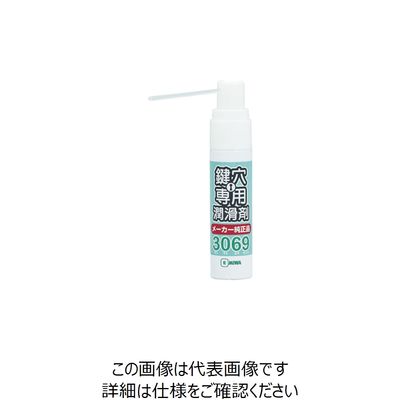 美和ロック MIWA 鍵穴用潤滑剤12ml 3069S TR3069S 1本 763-2916（直送品）