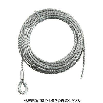 トラスコ中山 TRUSCO 手動ウインチ用ワイヤーΦ9×30M用(シンブル入りロック加工) WWS9-30 1本 767-3698（直送品）