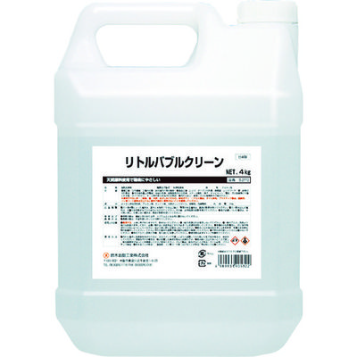 鈴木油脂工業 SYK 業務用洗剤 リトルバブルクリーン 4kg S-2772 1個 760-6419（直送品）