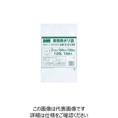 トラスコ中山 ＴＲＵＳＣＯ　業務用ポリ袋０．１×１２０Ｌ　１０枚入 S-0120 1袋(10枚) 765-3794（直送品）
