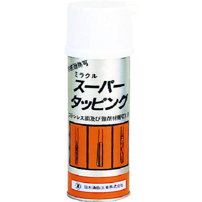 鈴木油脂工業 SYK ミラクルスーパータッピング 420ml S-6110 1本 759-3627（直送品）