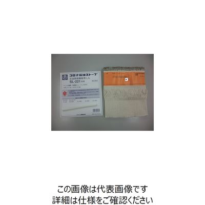 コロナ 石油ストーブ用替芯 SLー221 99010010003 1個 469-1105（直送品）