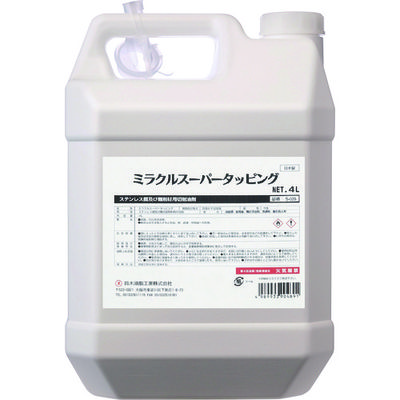 鈴木油脂工業 SYK ミラクルスーパータッピング 4L S-028 1缶 759-3562（直送品）