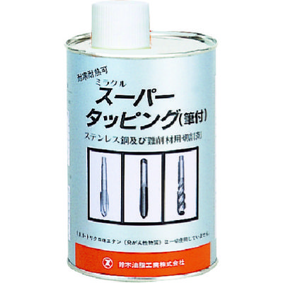 鈴木油脂工業 SYK ミラクルスーパータッピング 1L(筆付き) S-6191 1缶 759-3635（直送品）