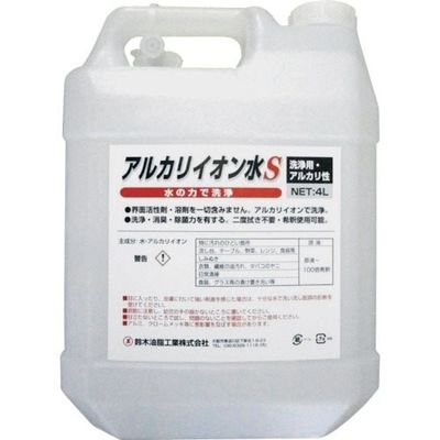 鈴木油脂工業 SYK アルカリイオン水S 4L S-2665 1個 759-3619（直送品）