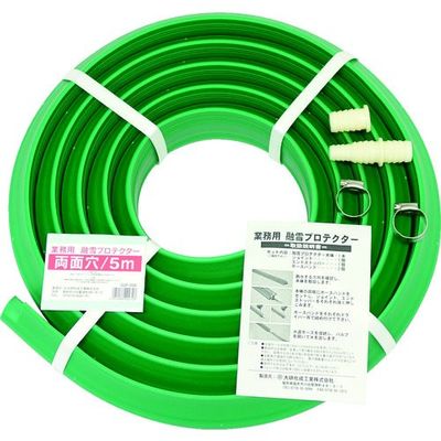 大研化成工業 大研 業務用融雪プロテクター 5m両面穴 GUP-05W 1セット 759-7843（直送品）