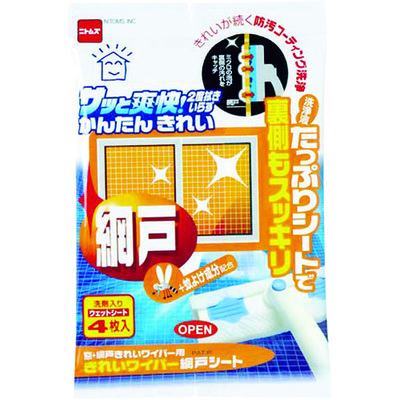 ニトムズ きれいワイパー用網戸シート (8枚入) C0220 1パック(8枚) 496-0971（直送品）