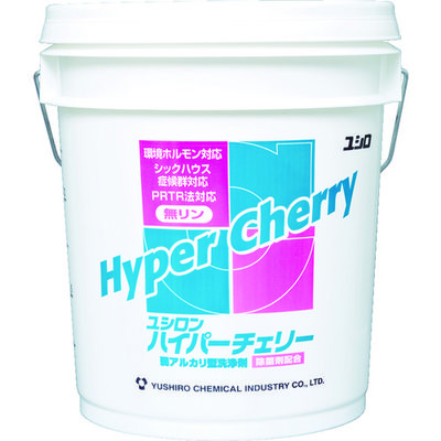 ユシロ化学工業 ユシロ 油汚れ用洗剤 ハイパーチェリー 18L 3120000421 1個 768-4614（直送品）