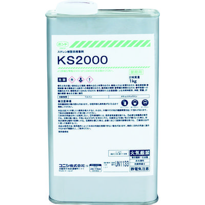コニシ KS2000 接着剤1液タイプ ABS成型品用 1kg 44700 1缶 752-0468（直送品）