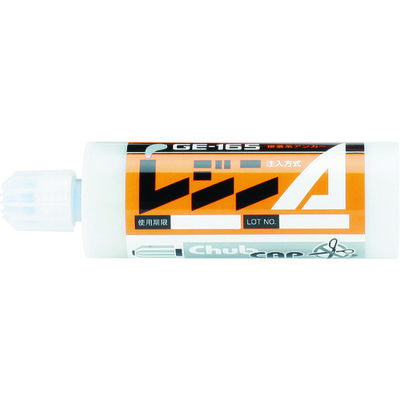 ユニカ UNIKA レジンA 165ml 注入タイプ GEー165 1セット 363-3098（直送品）